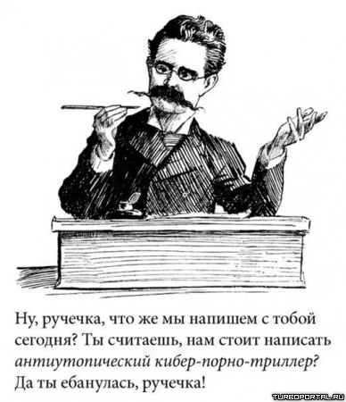 �� �� ���������, �������!