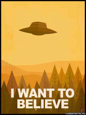 � ���� ������ - i want to believe