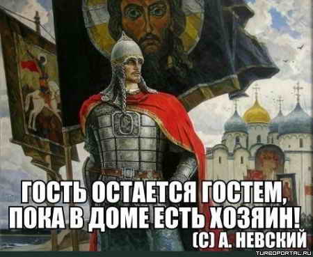 ����� ������� ������, ���� � ���� ���� ������! (��������� �������)