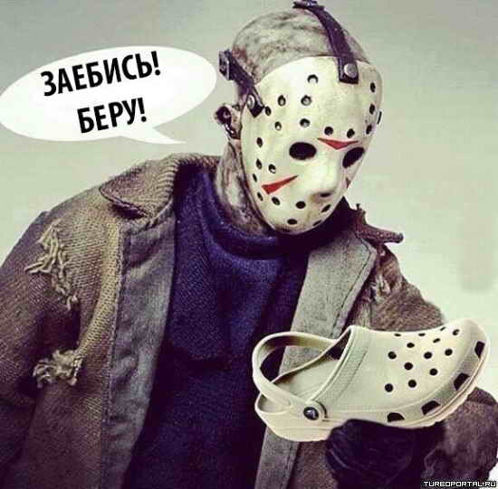 �������! ���� (�������)