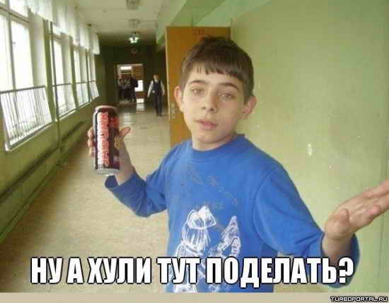 �������� � ������� - �� � ���� ��� ��������?