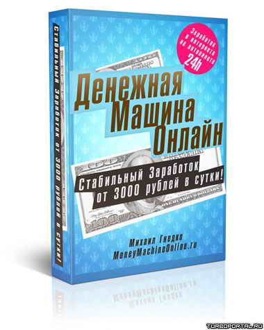 �������� ������ ������ - ���������� ��������� �� 3000 ������ � �����