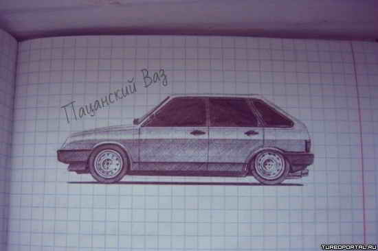 ��������� ��� - �������