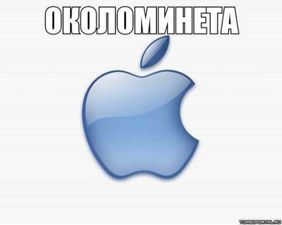 Apple � �����������