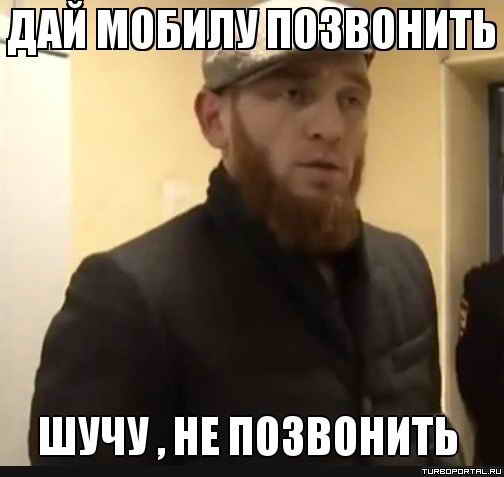 ��� ������ ���������. ����, �� ���������.