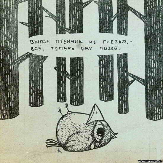 ����� ������� �� ������, - ��, ������ ��� �����.