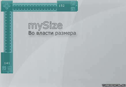 MySize - �������� ������� ��� ��������� ������ � ������ � ��������