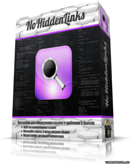 NoHiddenLinks - ��������� ��� ������ ������� ������ � �������� � ������