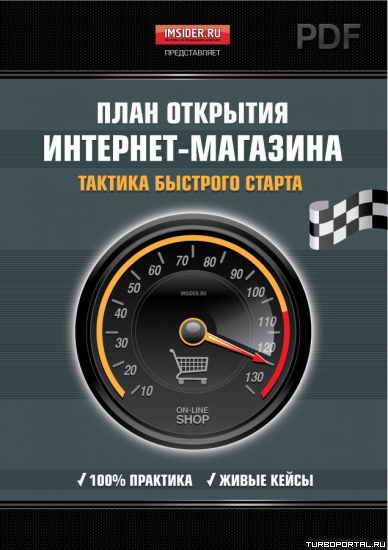 ��������� ���� �������� ��������-��������