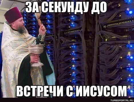 �� ������� �� ������� � �������