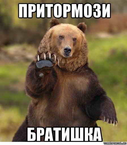 ���������� ��������! - �������