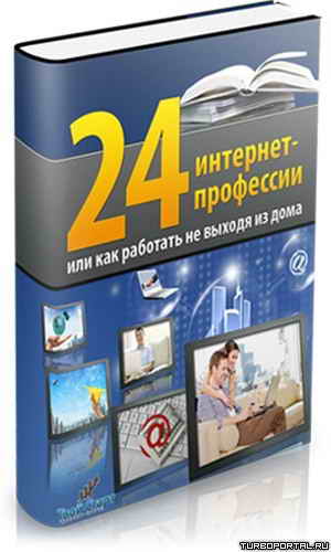 24 ��������-��������� ��� ��� ��������, �� ������ �� ����