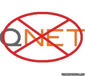 ������ � QNet