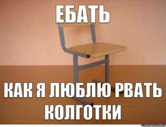 ����� ��� � ����� ����� �������� 