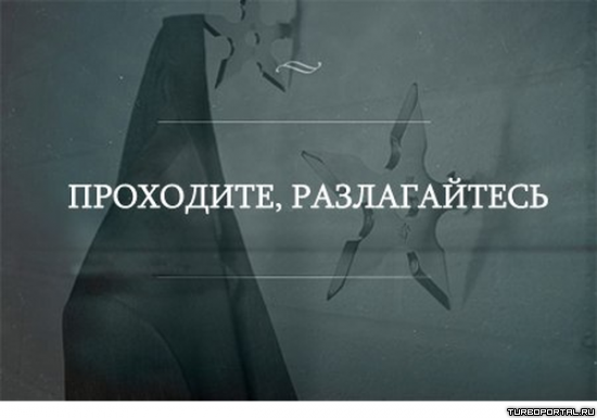 ���������, ������������