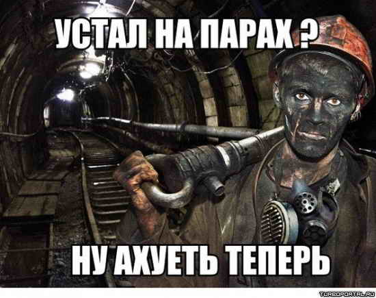 ����� �� �����? �� ������ ������!