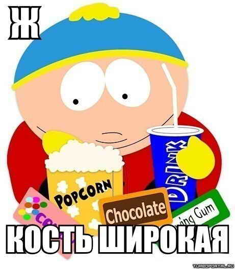 � - ����� �������