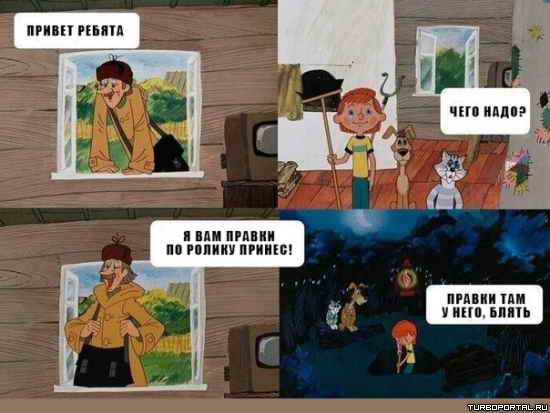 � ��� ������ �� ������ ������. ������ ��� � ����, �����.