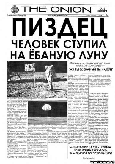 ������, ������� ������ �� ������ ���� - ������