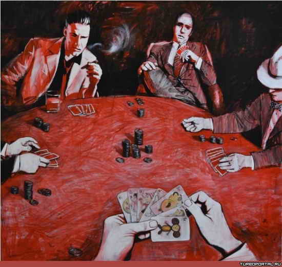 �������� ���� - ����� � ����