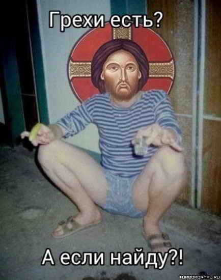 ����� �� ������ - ����� ����? � ���� �����?