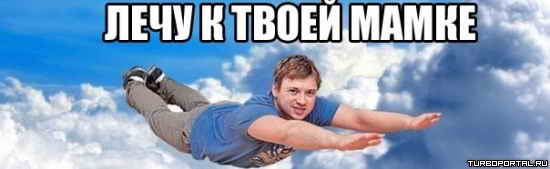 ���� �� ������� - ���� � ����� �����