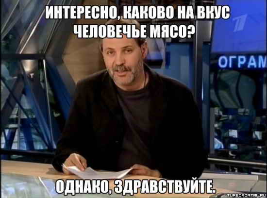 ���������, ������ �� ���� ��������� ����? ������ ������������.