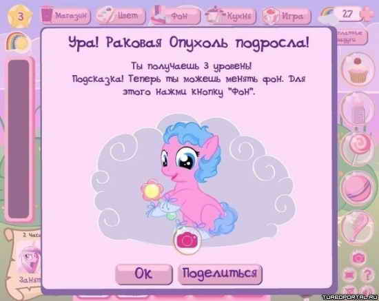 ���! ������� ������� ��������!