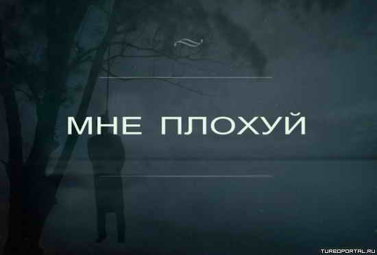 ��� ������!