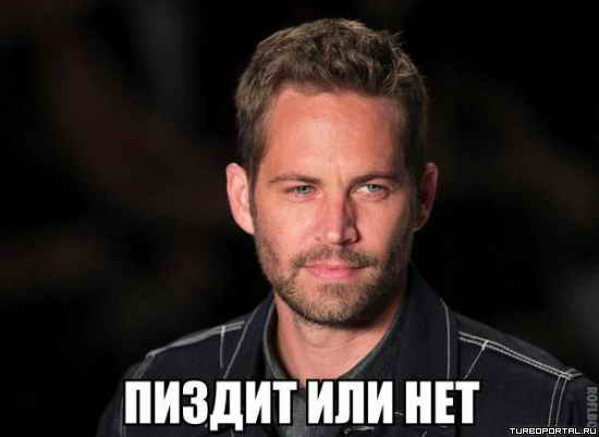 ��� �����. ���?