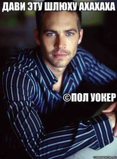 ���� ��� �����, ����� - ��� �����