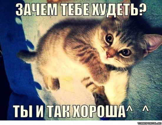 ����� ���� ������? �� � ��� ������ ^_^