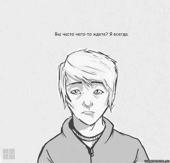 �� ����� ����-�� �����? � ������.