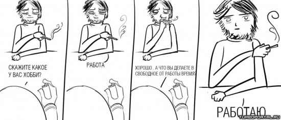 ������� ����� � ��� �����?