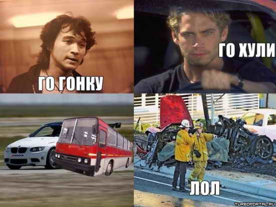 ������ ��� � ��� ����� - �� �����? �� ����.