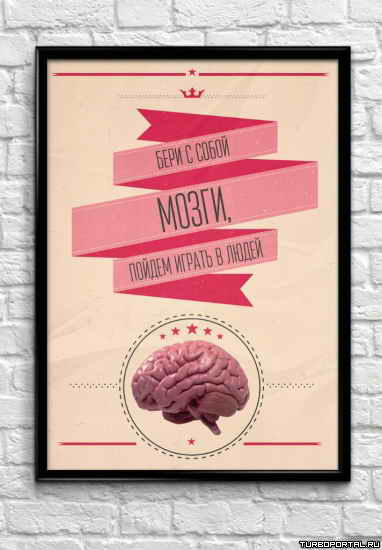 ���� � ����� �����, ������ ������ � �����