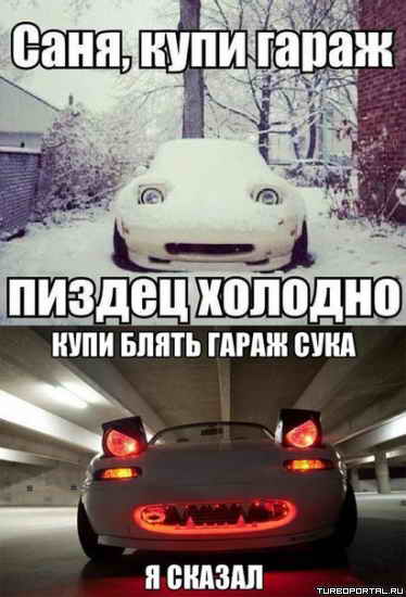 ����, ���� ����� - ������ ������� - �����������...