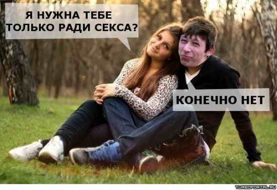 � ����� ���� ������ ���� �����? - ������� ���