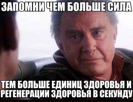 �������, ��� ������ ����, ��� ������ ������ �������� � ����������� �������� � �������.