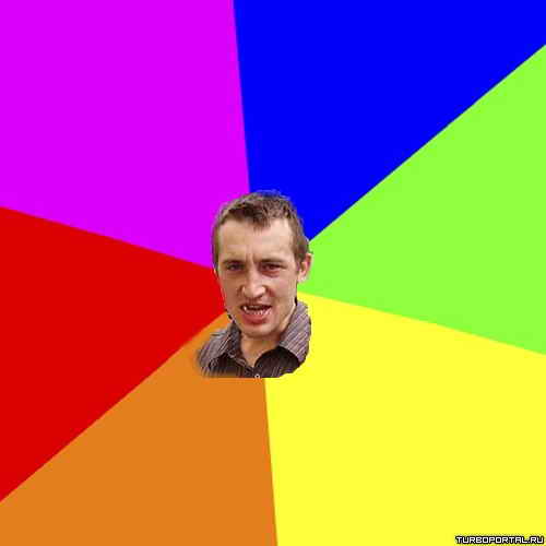 ���� - ��� (������)