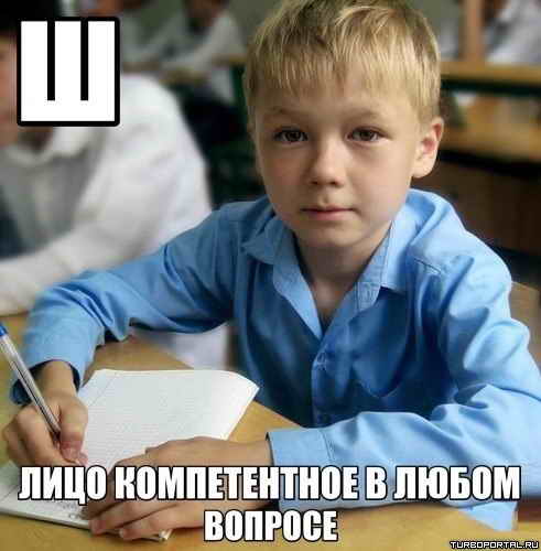 �������� � ���� ������������ � ����� �������