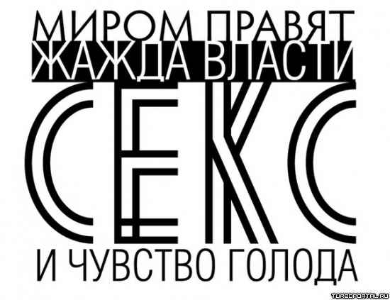 ����� ������ ����� ������, ���� � ������� ������