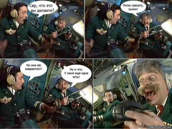 ������ ���� - ������