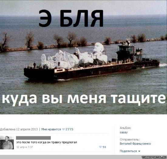 �������� ������ �� ����� - � ���, ���� �� ���� ������!