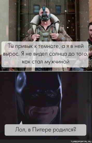 ������ � ���� - ������