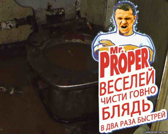 Mr. Proper ������� ����� ������ ����� � ��� ���� �������