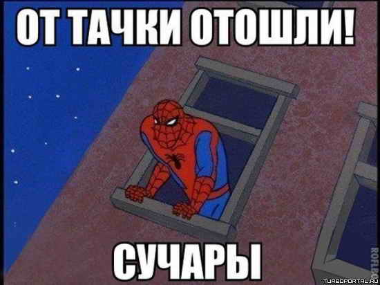 �������-���� � �� ����� ������! ������.