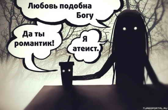 ������ ������� ����. �� �� ��������! � ������.