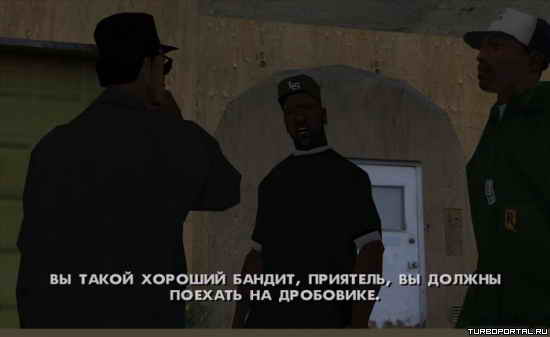 Вы такой хороший бандит, приятель, вы должны поехать на дробовике. Вы такой хороший бандит, приятель, вы должны поехать на дробовике.