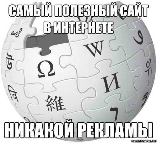 ��������� - ����� �������� ���� � ����, � ������� �������